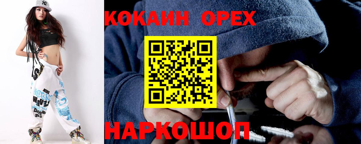 MDMA  Бошки Шишки  Вход с VPN  Заводоуковск  Меф МЯУ МЯУ  