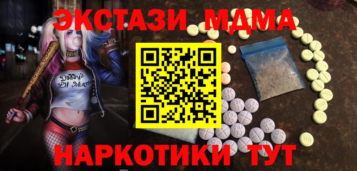 Экстази Philipp Plein  Экстази ешки  Заводоуковск  Вход с VPN 