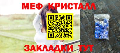 МДМА Бийск