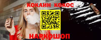 твердый Берёзовский
