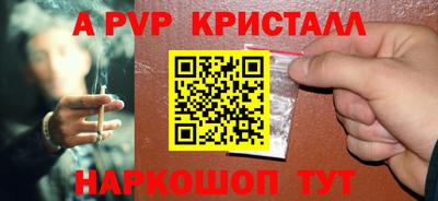 гидропоника Беслан