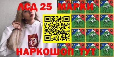 МДМА Бийск