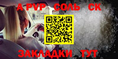 гидропоника Беслан