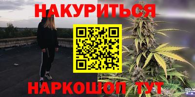 МДМА Бийск