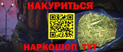 МДМА Бийск
