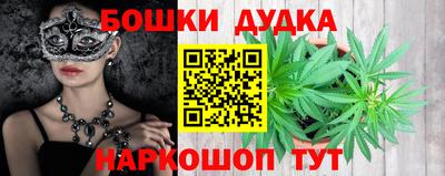МДМА Бийск