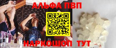 МДМА Бийск