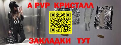 твердый Берёзовский