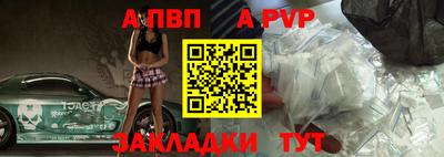 прущие грибы Добрянка