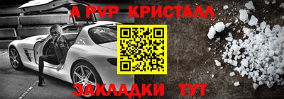 МДМА Бийск