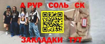 твердый Берёзовский