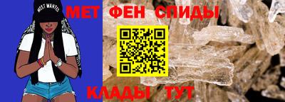 МДМА Бийск