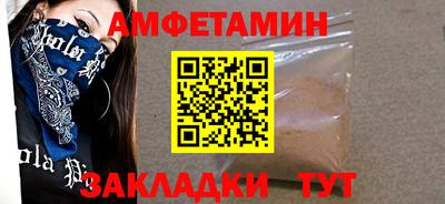гидропоника Беслан