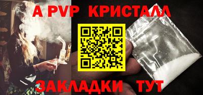 гидропоника Беслан