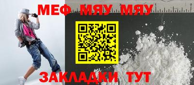 МДМА Бийск
