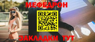 МДМА Бийск