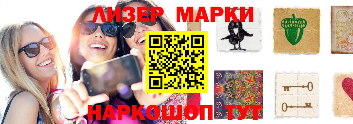 Заводоуковск  LSD-25 экстази  Вход с VPN  LSD-25 экстази кислота 