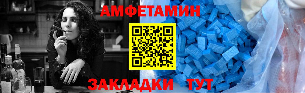Заводоуковск  МЕТАМФЕТАМИН мет  Вход с VPN 