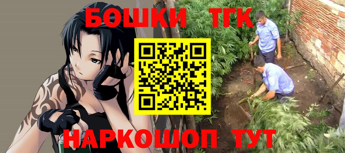 Марихуана White Widow Заводоуковск